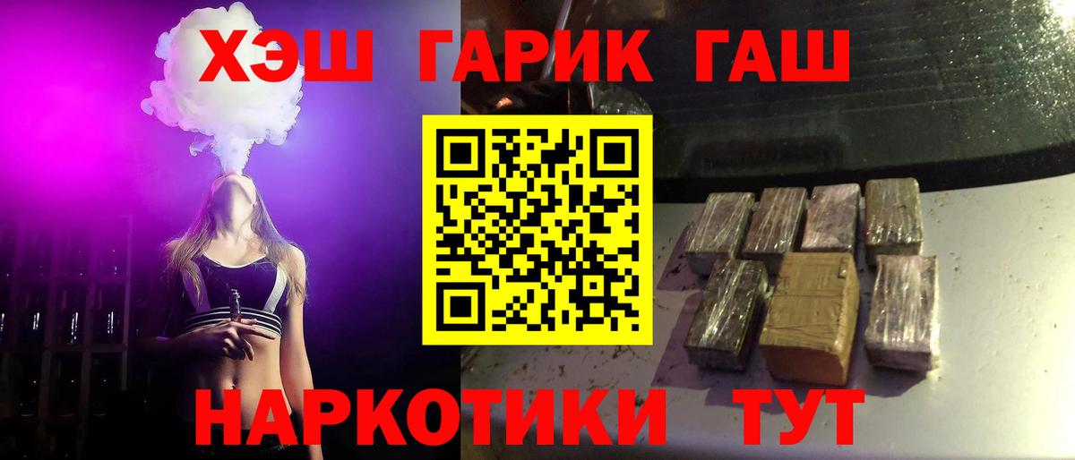 ГАШИШ Изолятор  Вход с VPN  ГАШ  Нефтекумск 
