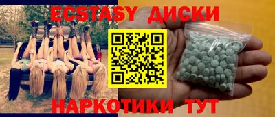 MDMA Premium VHQ Жуковский