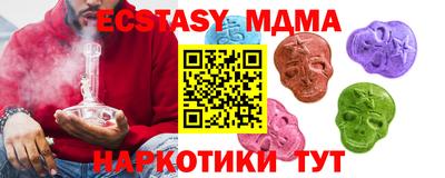 гидропоника Заводоуковск