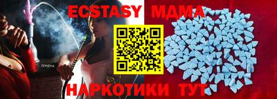 MDMA Premium VHQ Жуковский