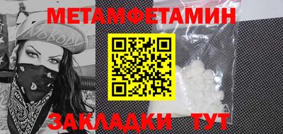 MDMA Premium VHQ Жуковский