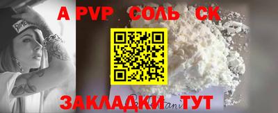 гидропоника Заводоуковск