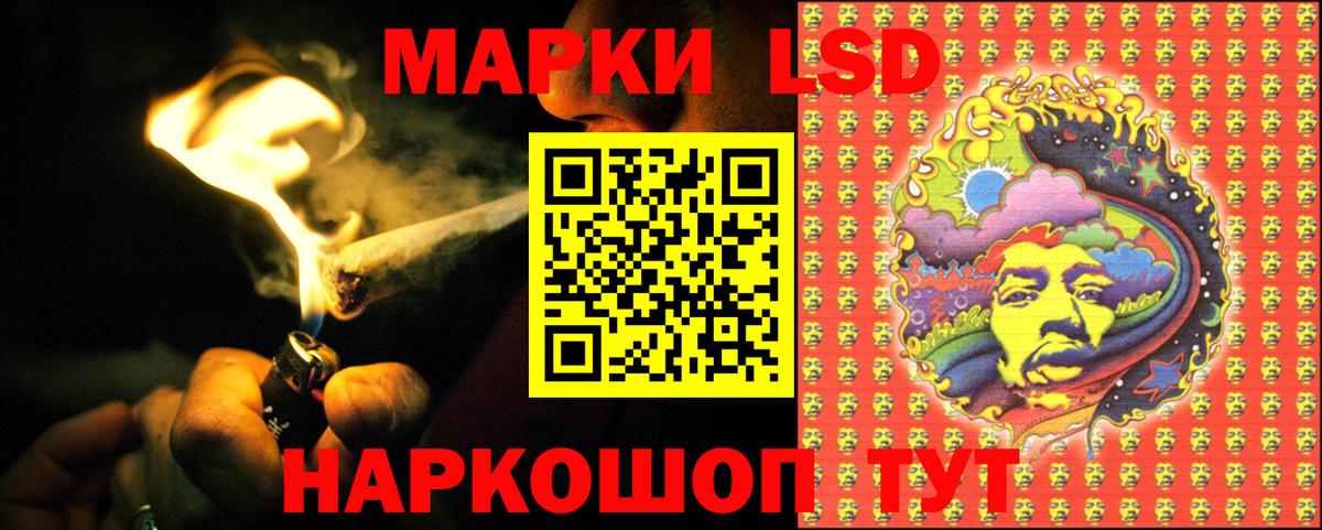 LSD-25 экстази кислота Нефтекумск