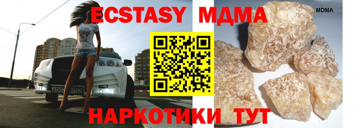 MDMA VHQ  MDMA crystal  Нефтекумск  Вход с VPN 