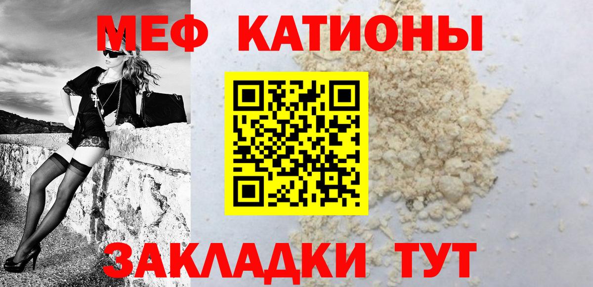 МЕФ  Нефтекумск