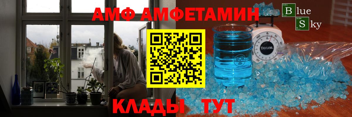 Метамфетамин пудра  Вход с VPN  Нефтекумск  Метамфетамин пудра 
