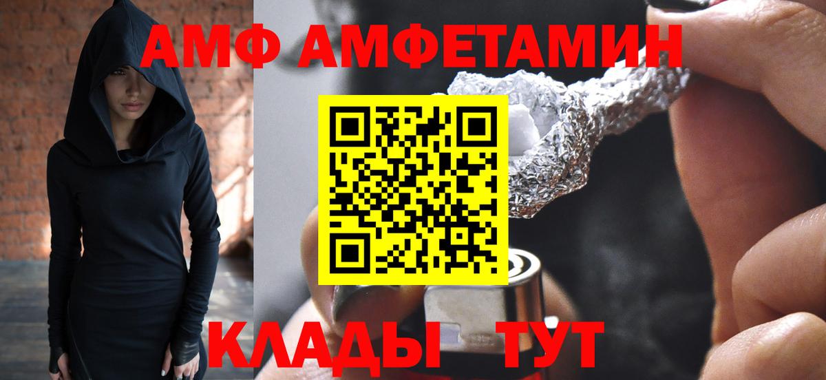 Метамфетамин мет Нефтекумск