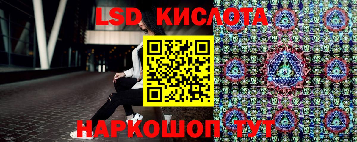 продажа наркотиков  Вход с VPN  Марки NBOMe  Нефтекумск  Марки 25I-NBOMe 1,8мг 