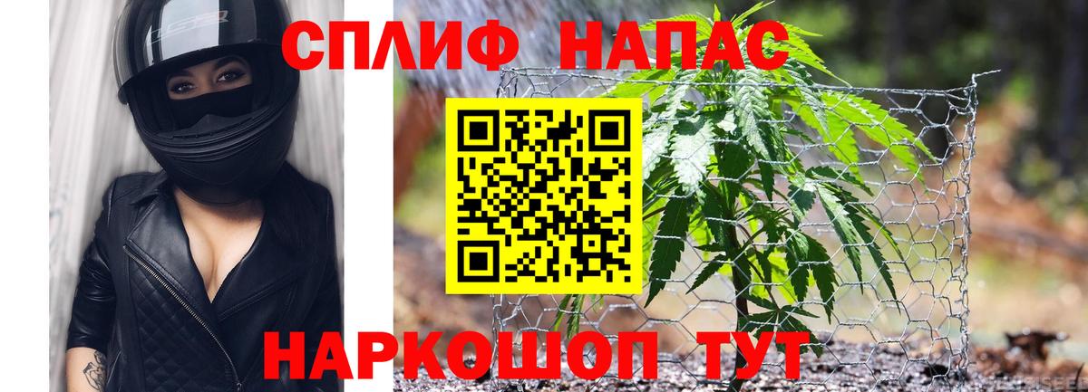 Бошки Шишки MAZAR  Марихуана Amnesia  Вход с VPN  Марихуана Bruce Banner  Нефтекумск 