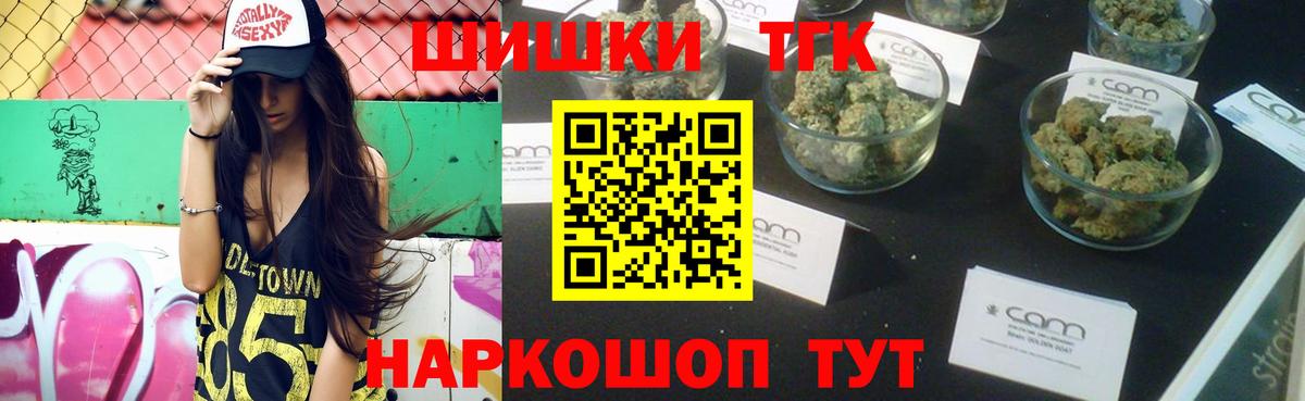 Канабис White Widow Нефтекумск